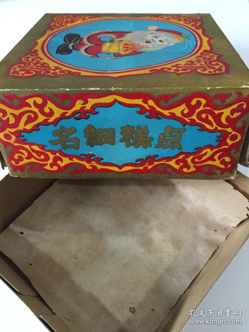 七十年代 芜湖市东茂昌食品厂出品的糕点纸盒